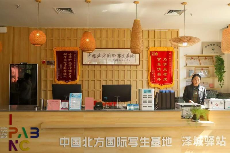 中国北方国际写生基地(白桾煜 摄)