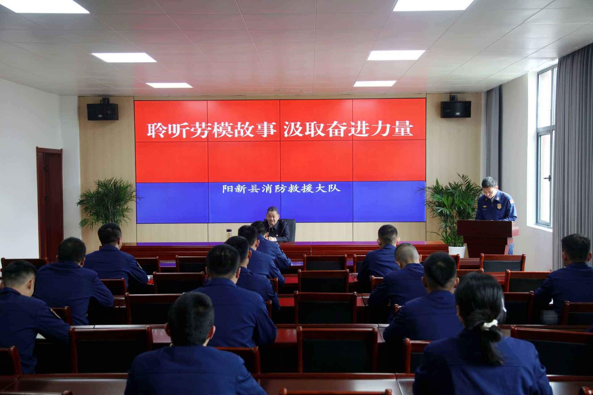 向能来为消防队员宣讲劳模精神(杨消宣 摄)
