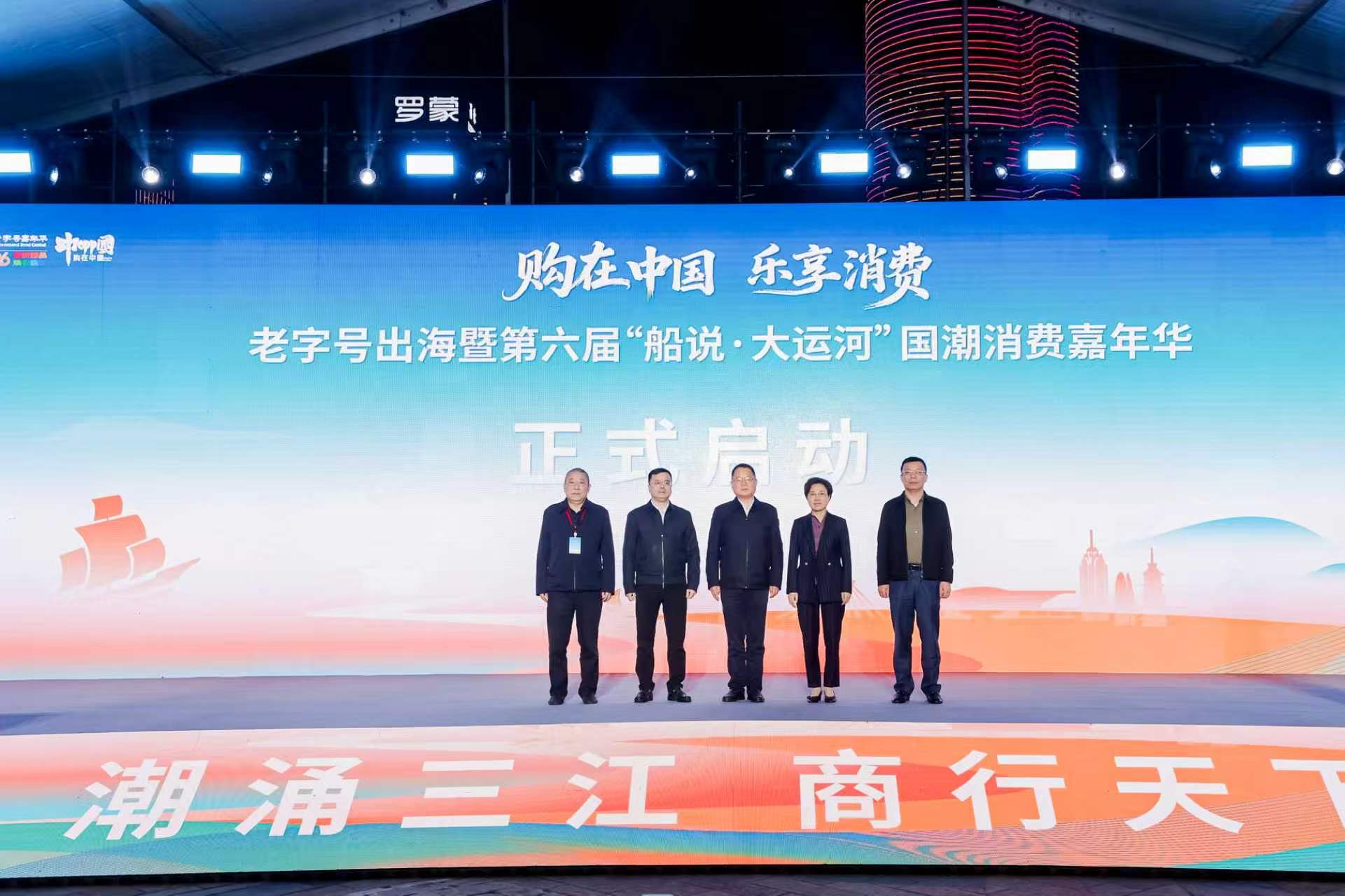 启动仪式现场(陈少筠 摄)