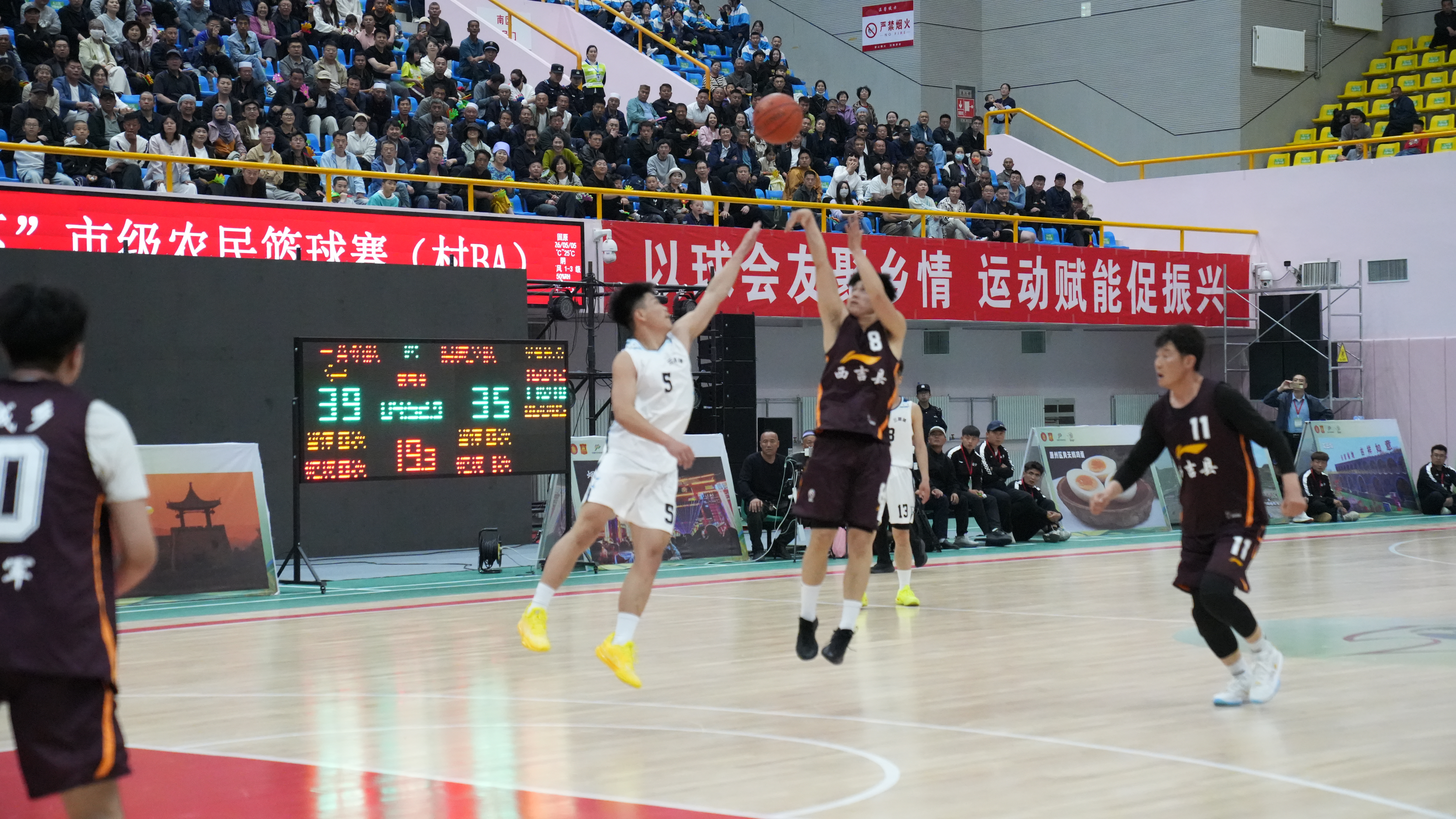 比赛现场(李兴 摄)