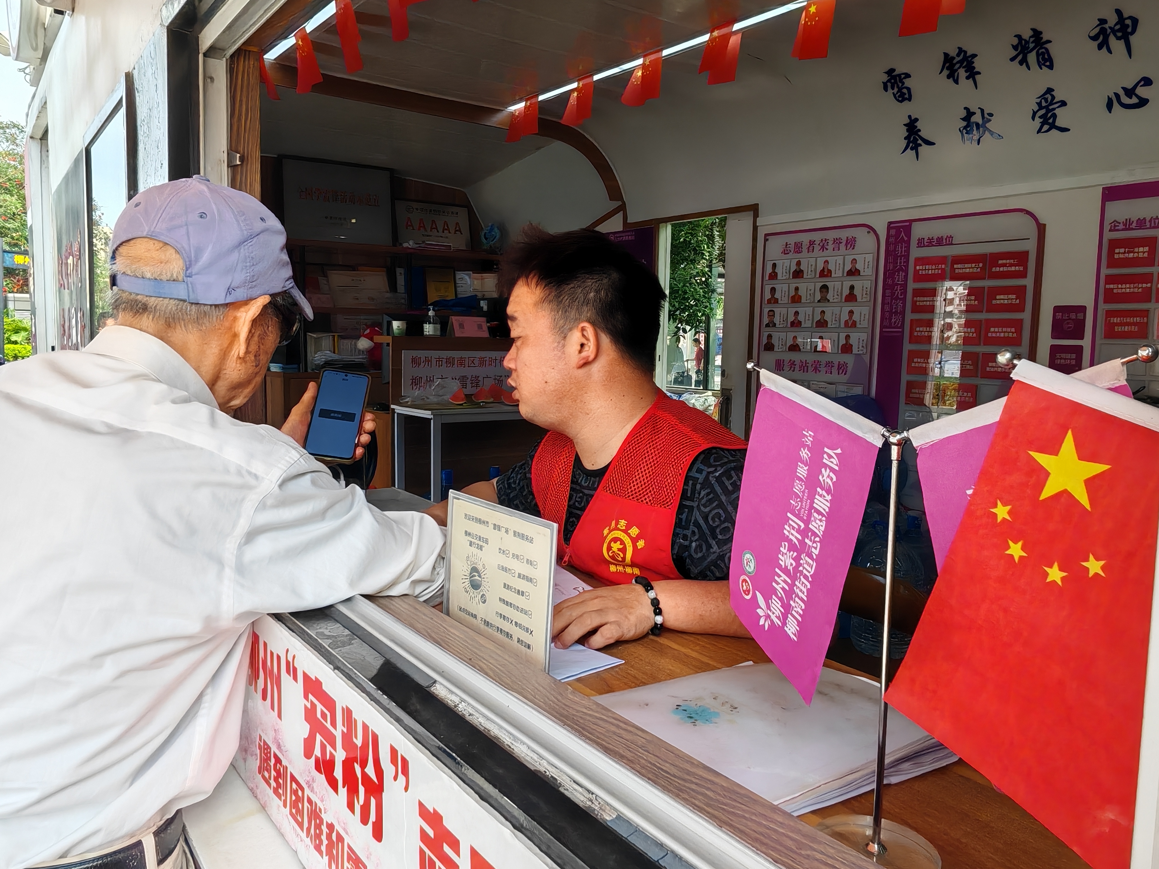 五四之际八旬爷爷学会手机购票(邱高军 摄)