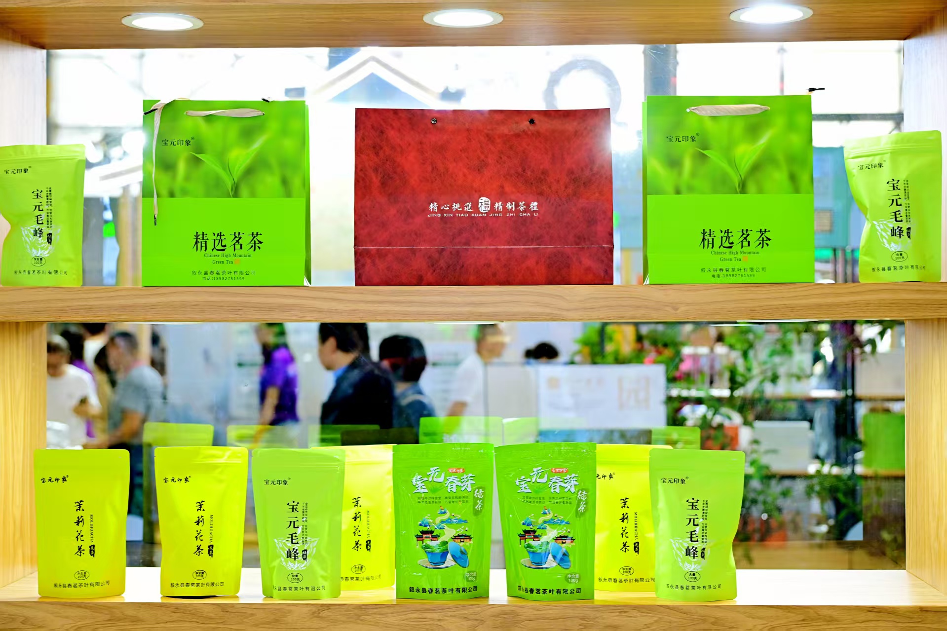 广元好茶(戚原 摄)