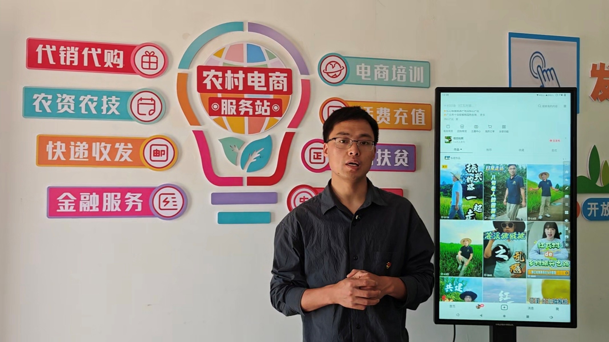 驻村第一书记刘灿进行直播案例讲解(母建强 摄)