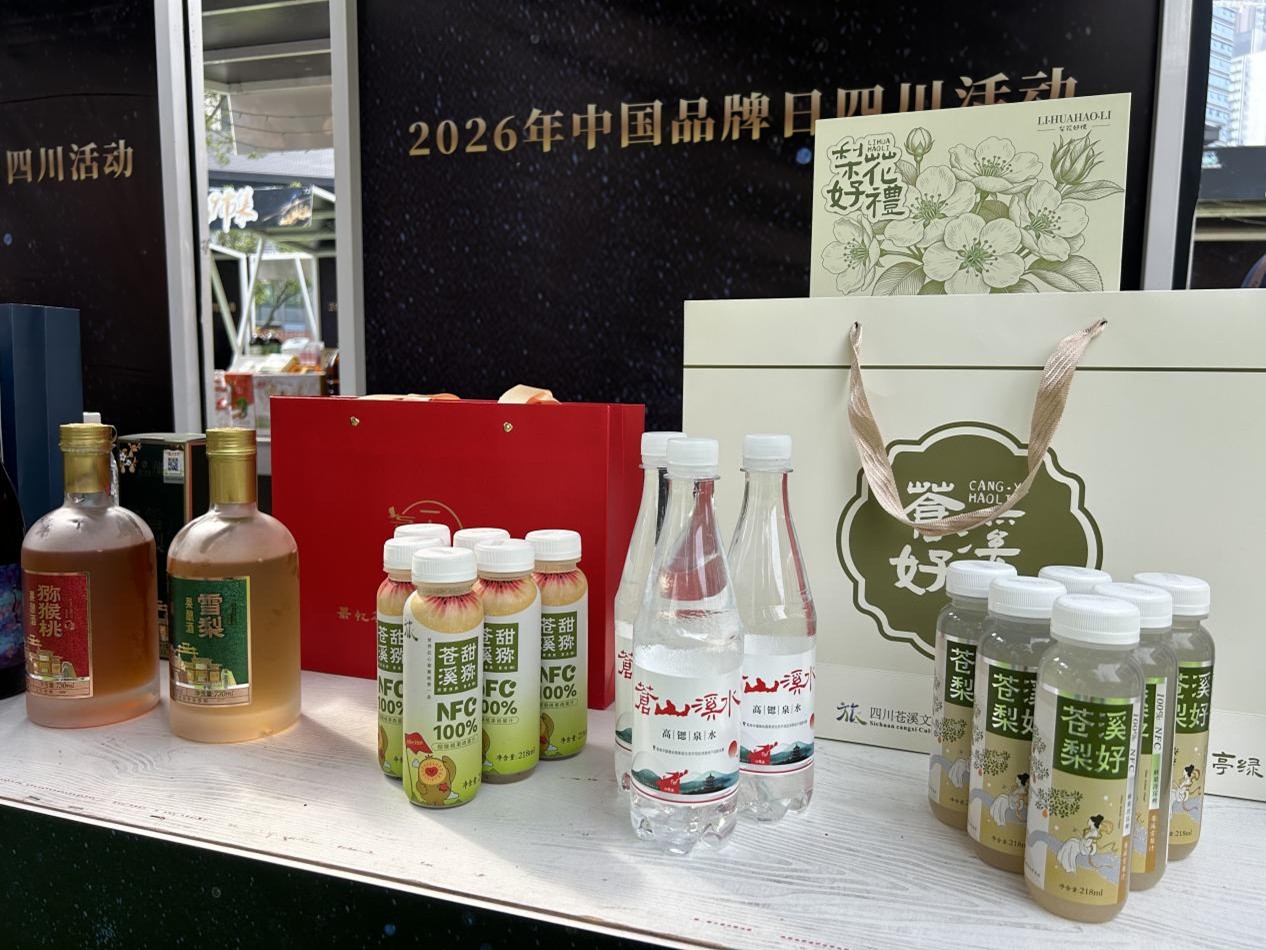 苍溪系列特色展品(邓炜 摄)