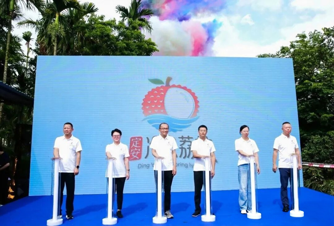 省、县领导及专家代表共同上台,联合发布冷泉荔枝品牌LOGO。(程守满 摄)