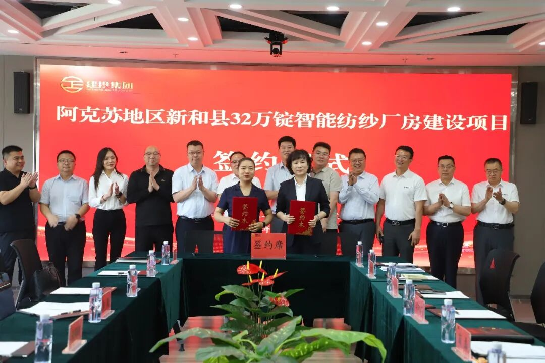 签约仪式现场(蔡永峰 摄)