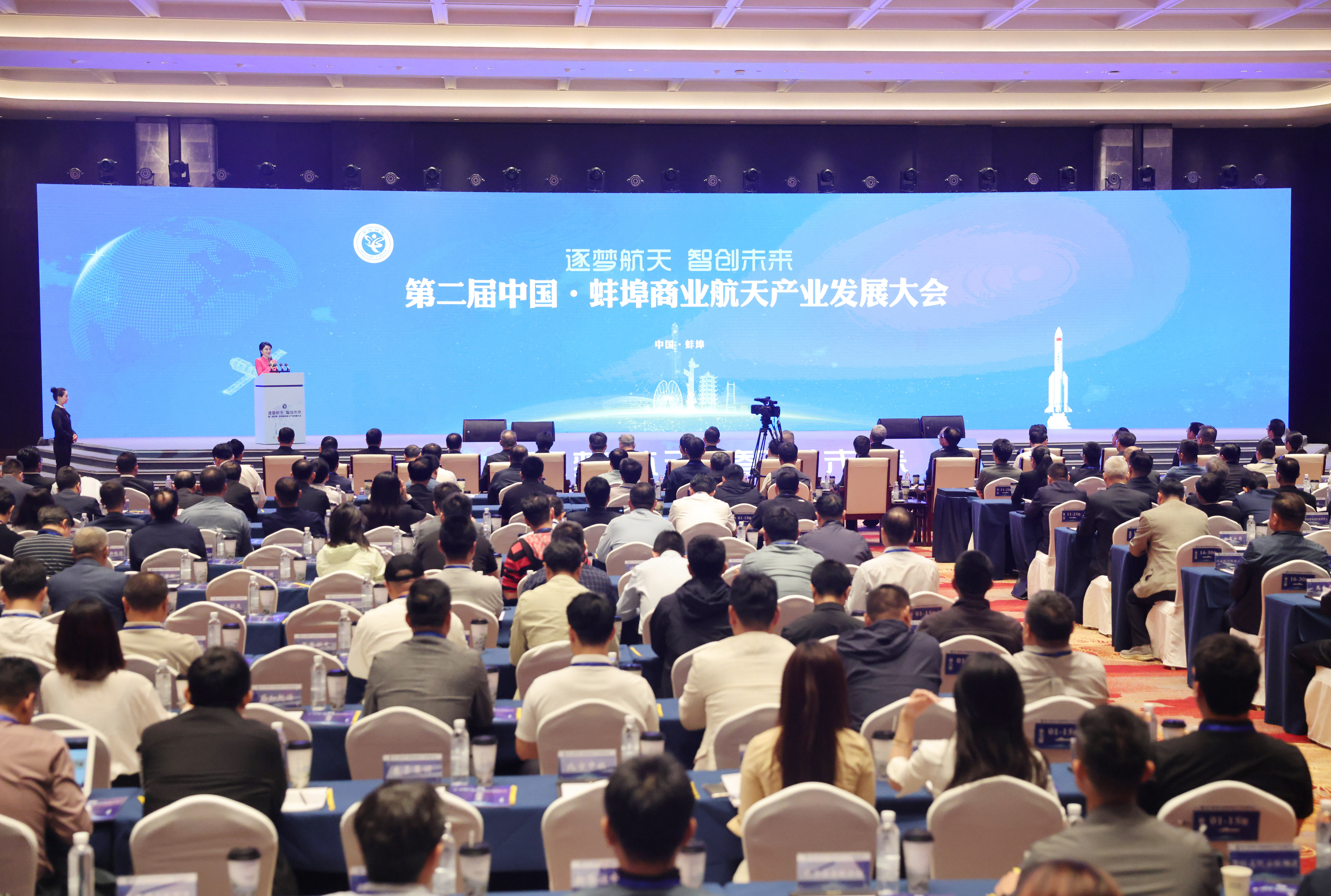 大会现场(刘晨 摄)