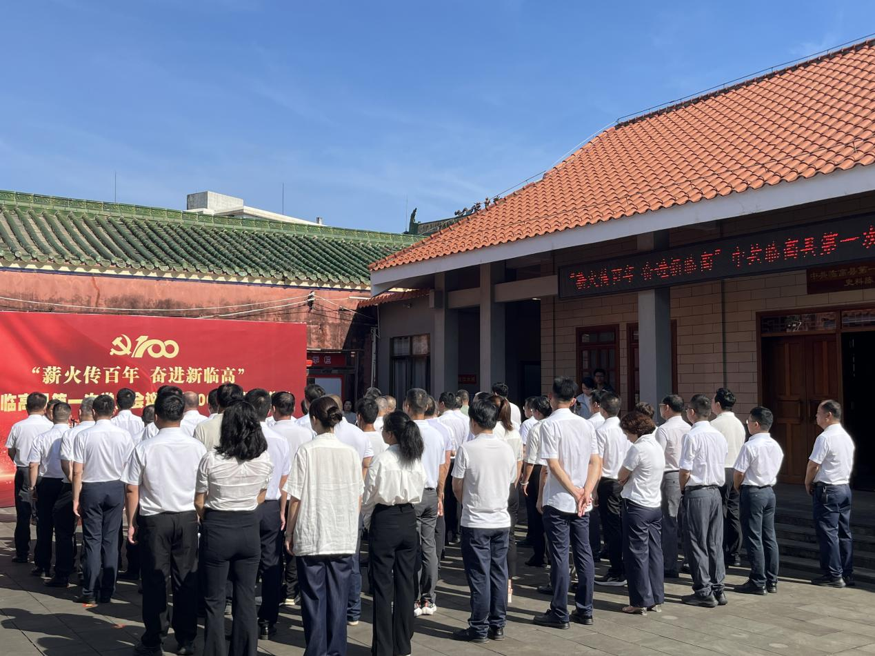 纪念仪式现场(崔海乔 摄)