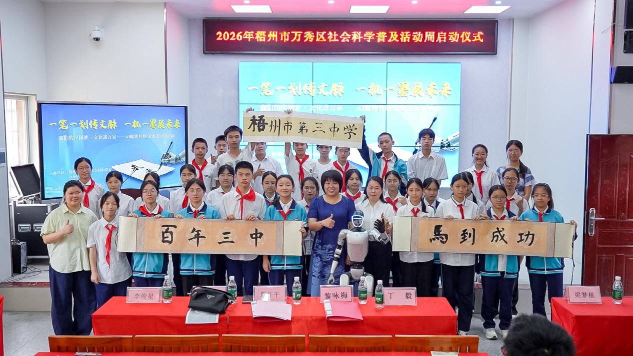 活动合影(孔德韬 摄)