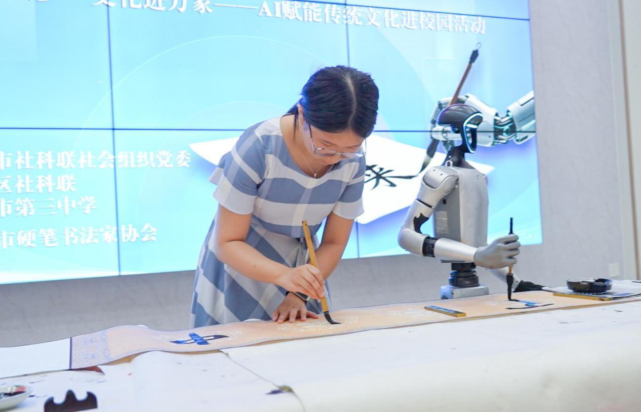 教师与机器人联合书写书法作品(孔德韬 摄)