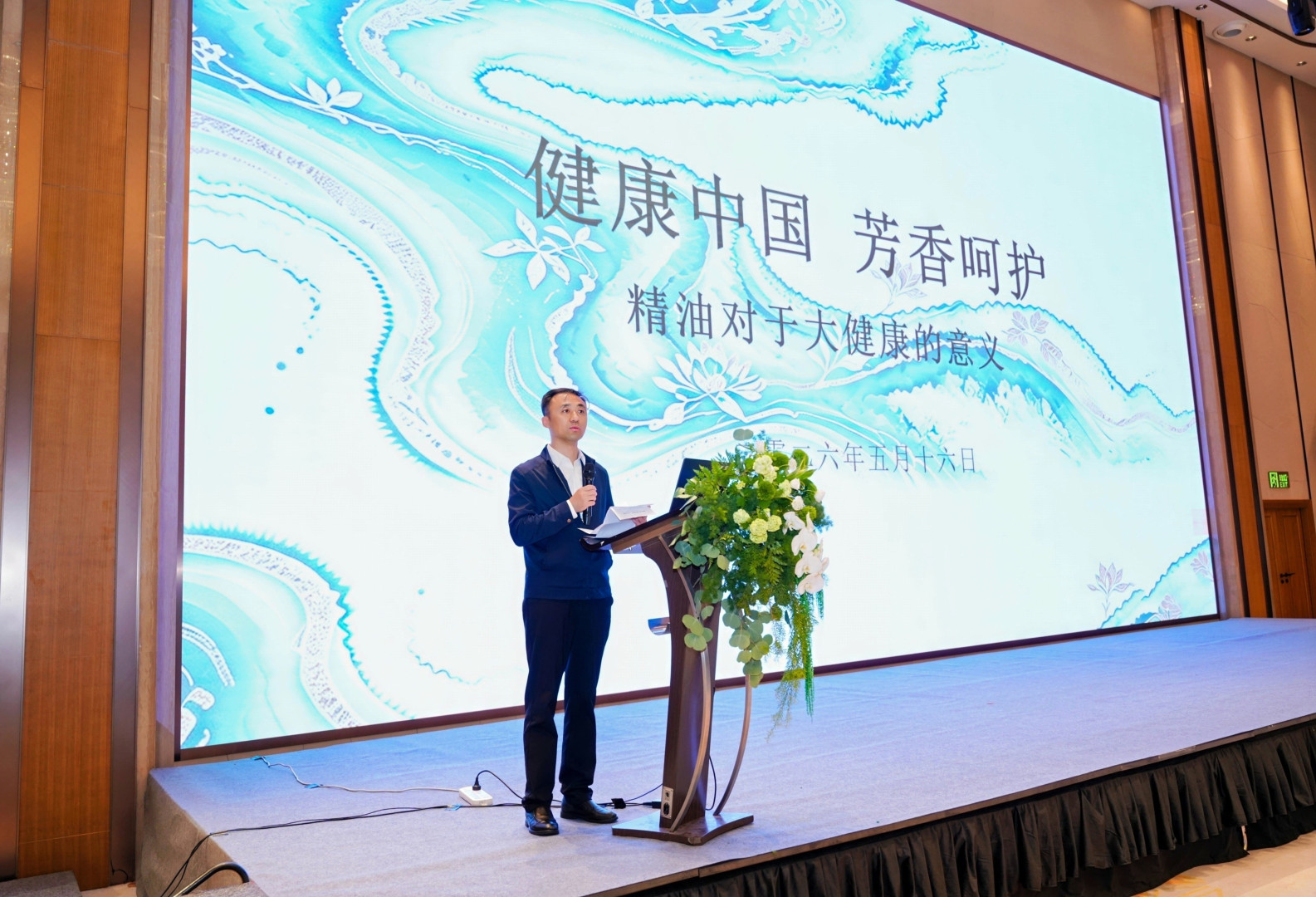 活动现场(吴昊 摄)