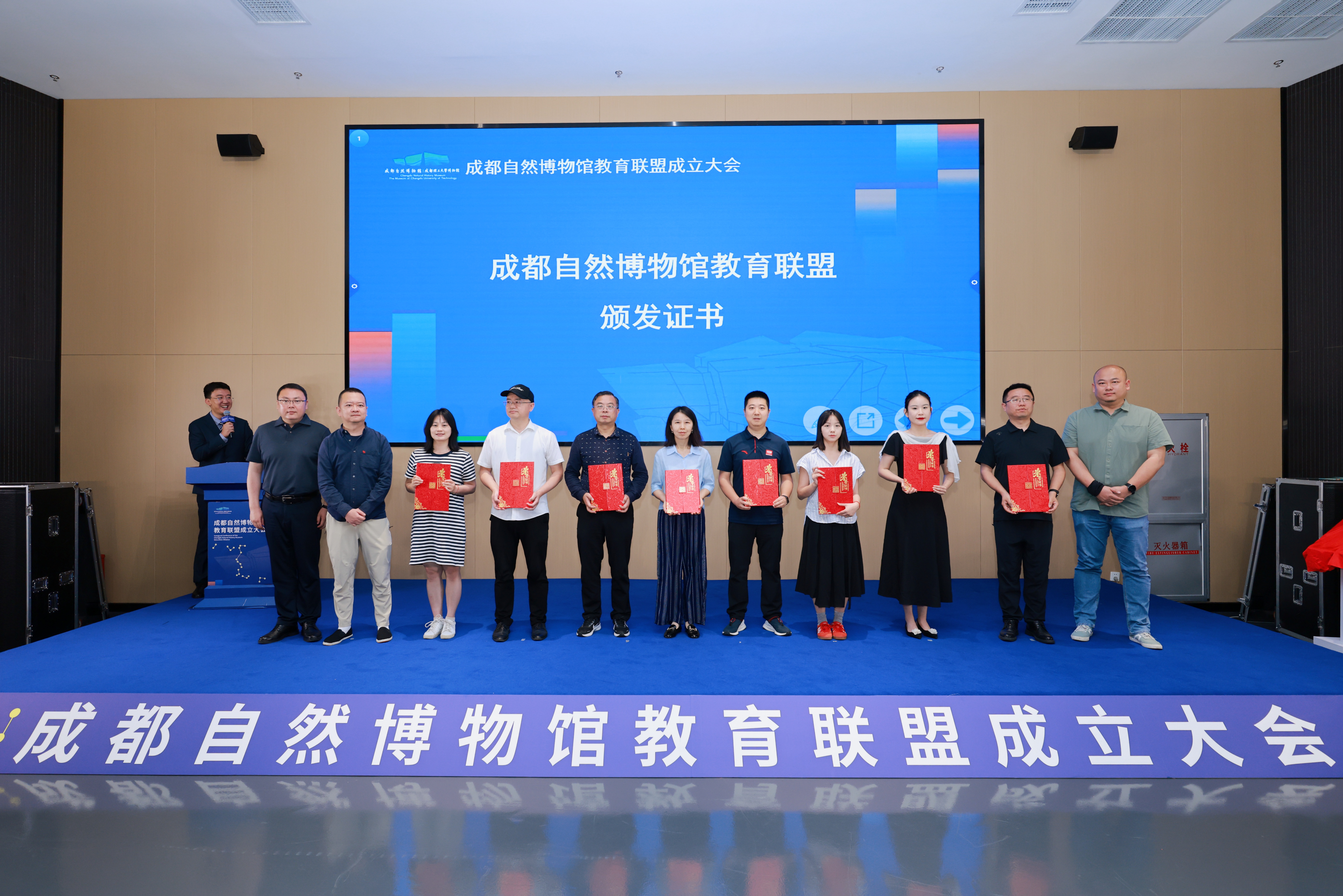成立大会现场(戚原 摄)