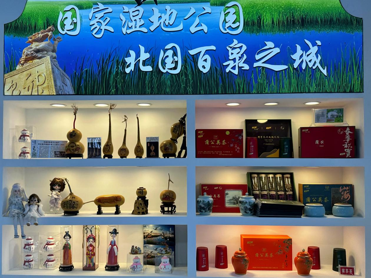 明水好物展示 (姚杨 摄)