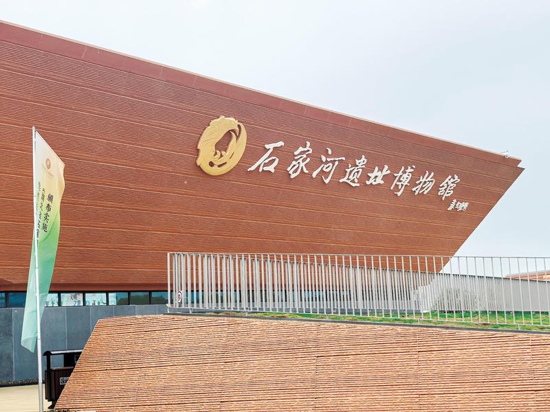 石家河遗址博物馆(余惠玲 摄)
