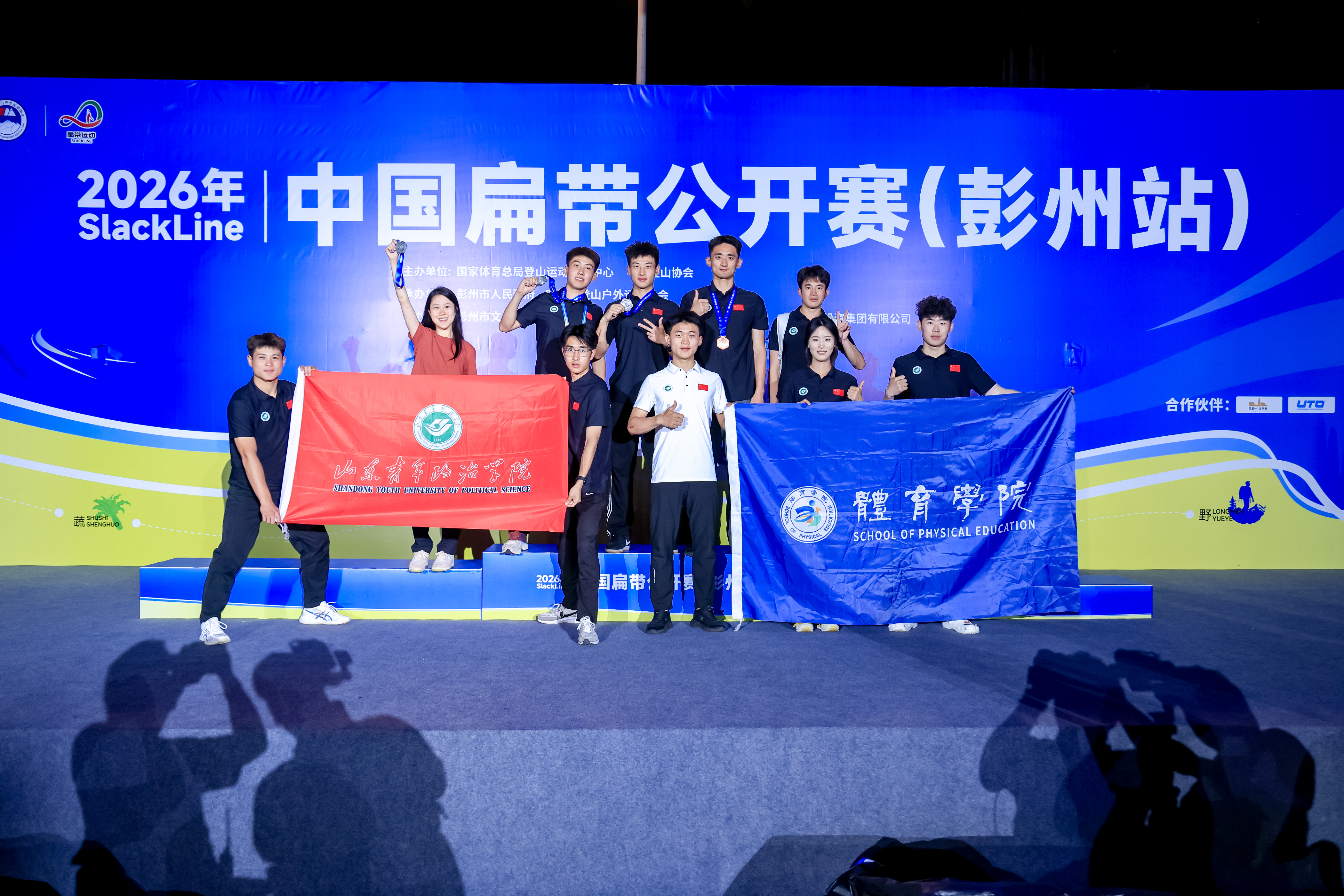 比赛精彩瞬间(彭双煜 摄)