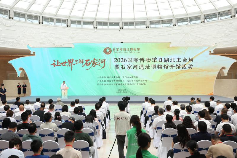 开幕式现场(刘银斌 摄)
