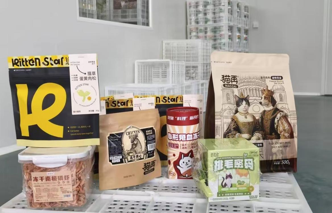 山东首宠生物科技有限公司宠物冻干零食产品 (张书宁 摄)