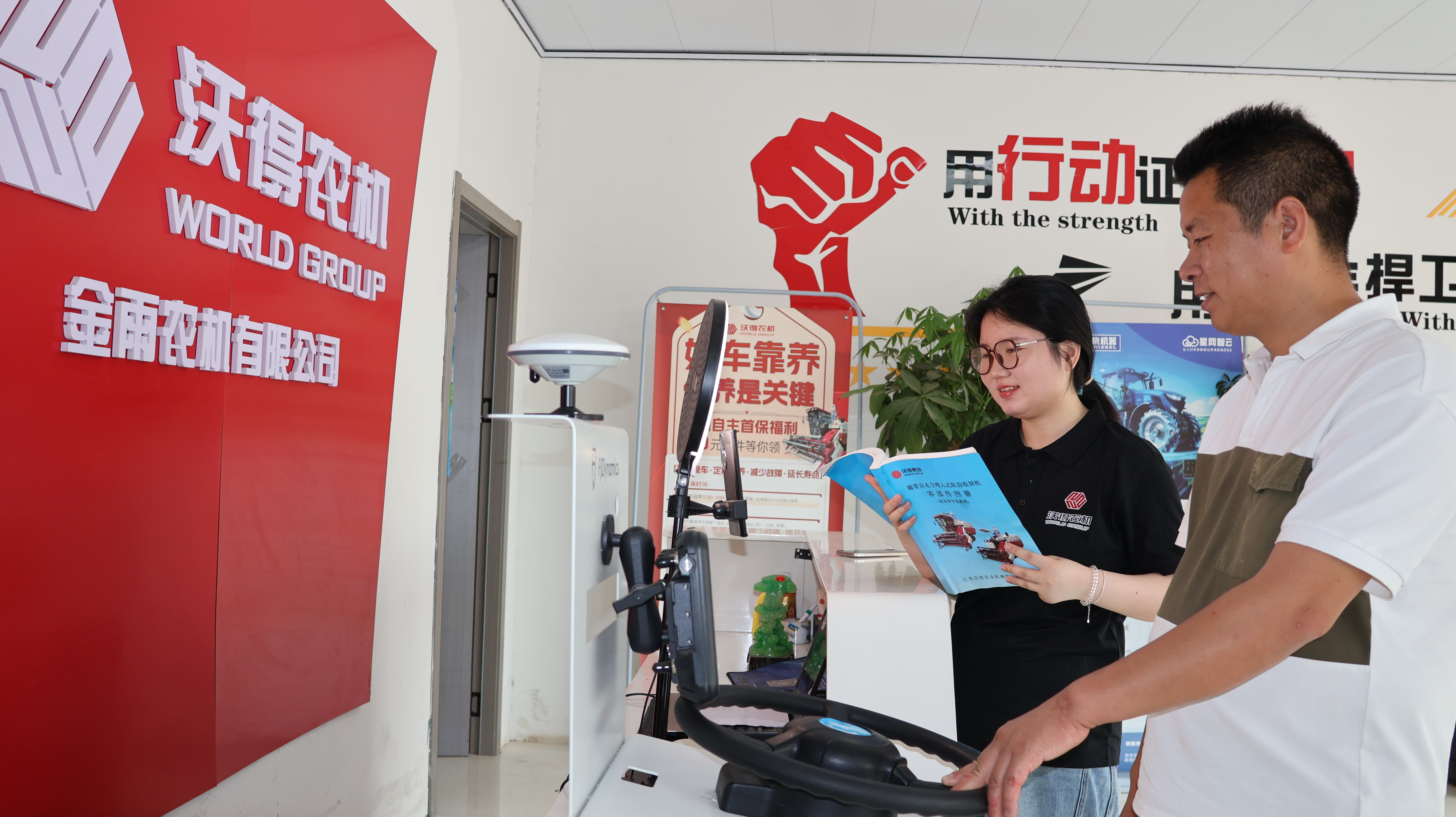 技术人员正在通过直播解答客户使用农机中遇到的难题(王华 摄)
