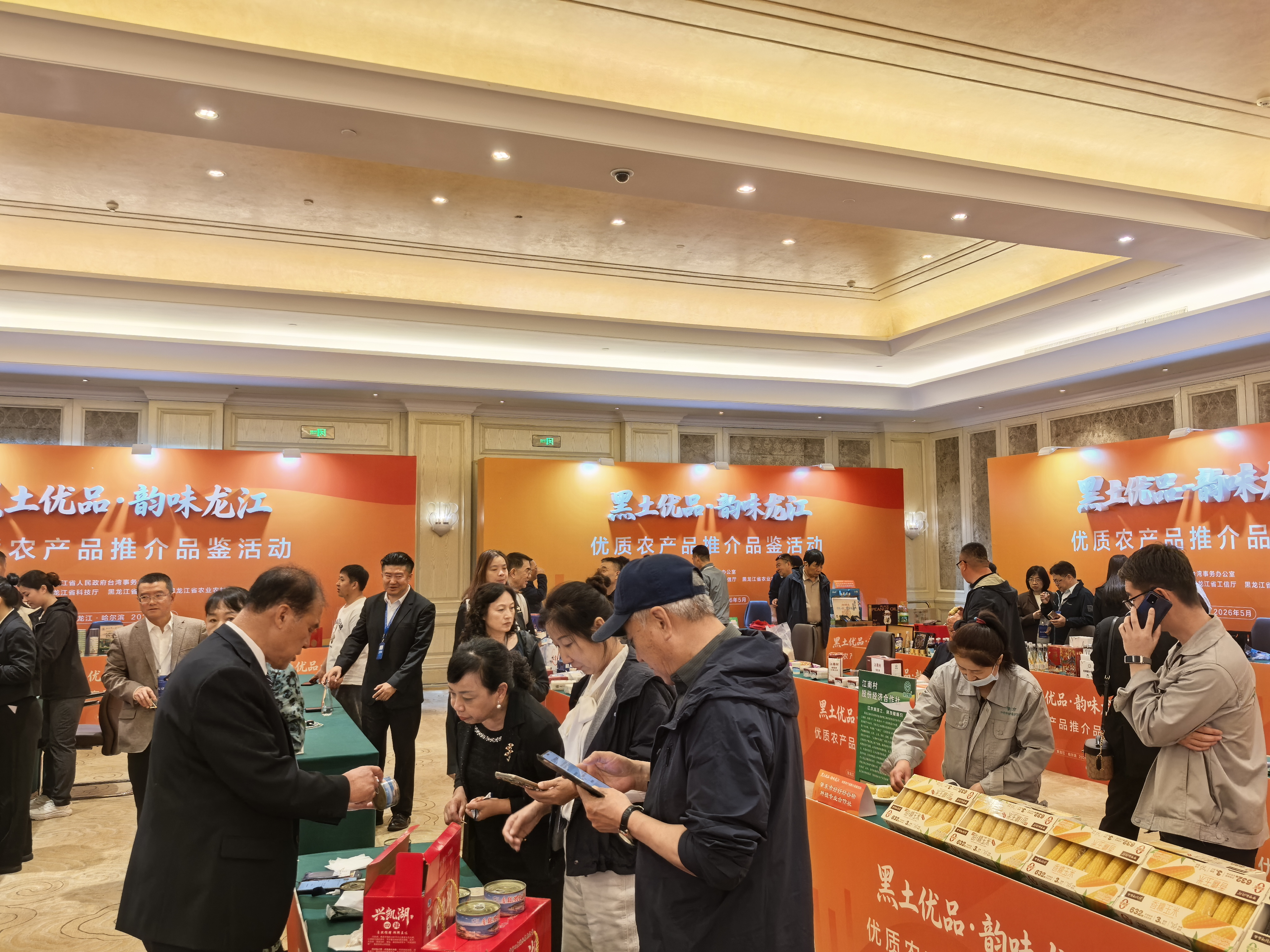 活动现场 (张智儒 摄)