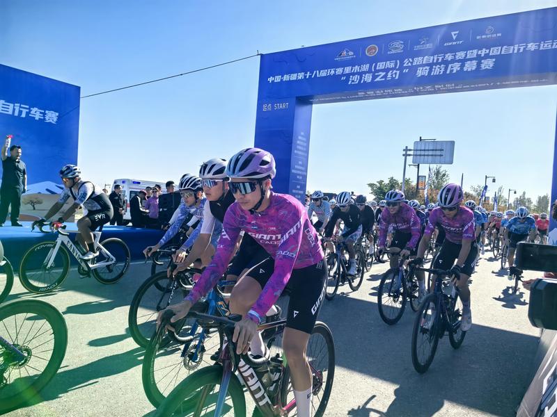 第十八届环赛里木湖国际自行车赛“沙海之约”骑游序幕赛发车现场(查燕荣 摄)