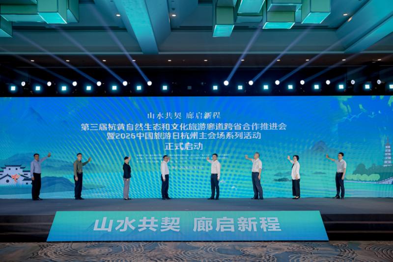 启动现场(张陈 摄)
