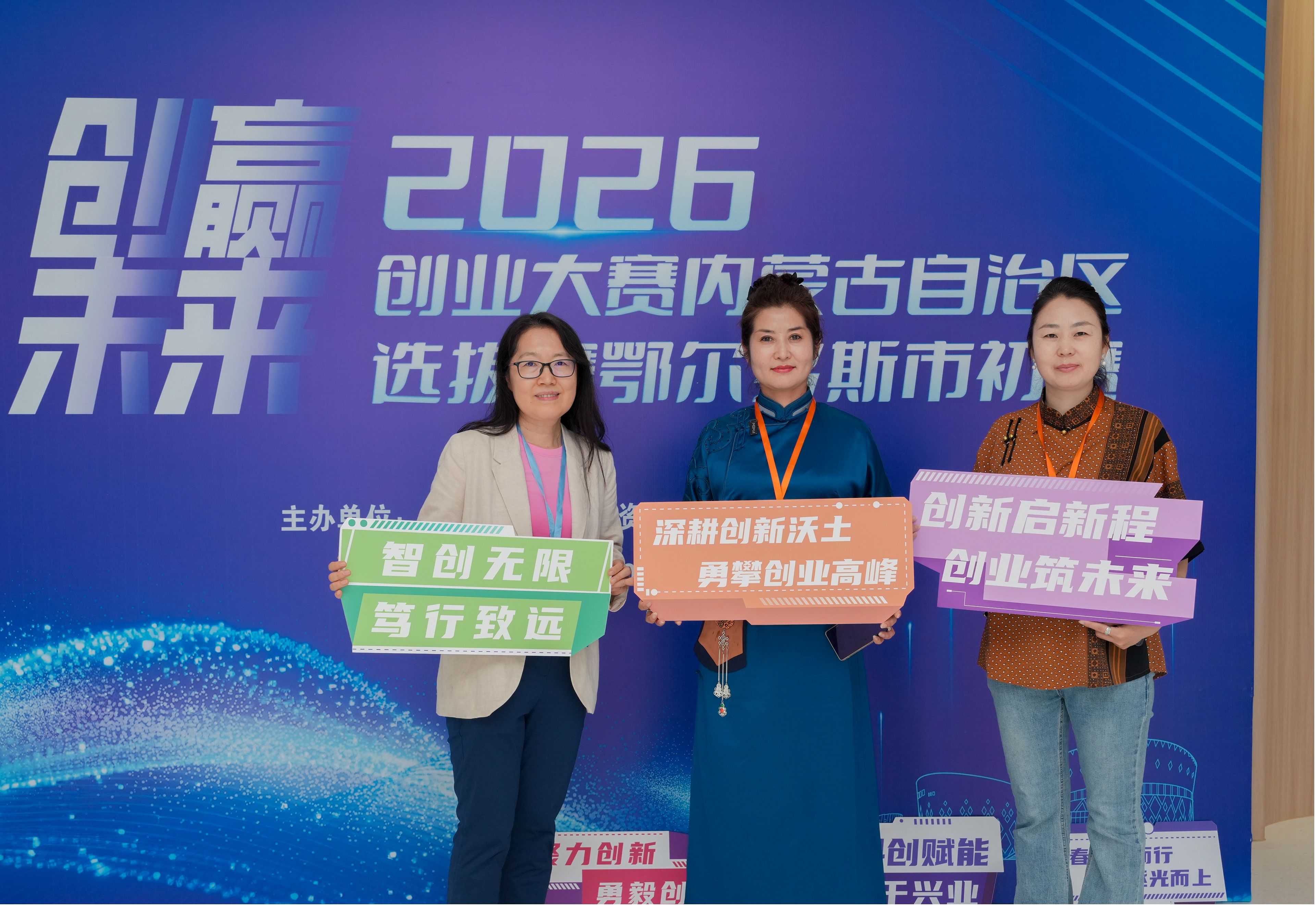 参赛选手合影(李璐 摄)