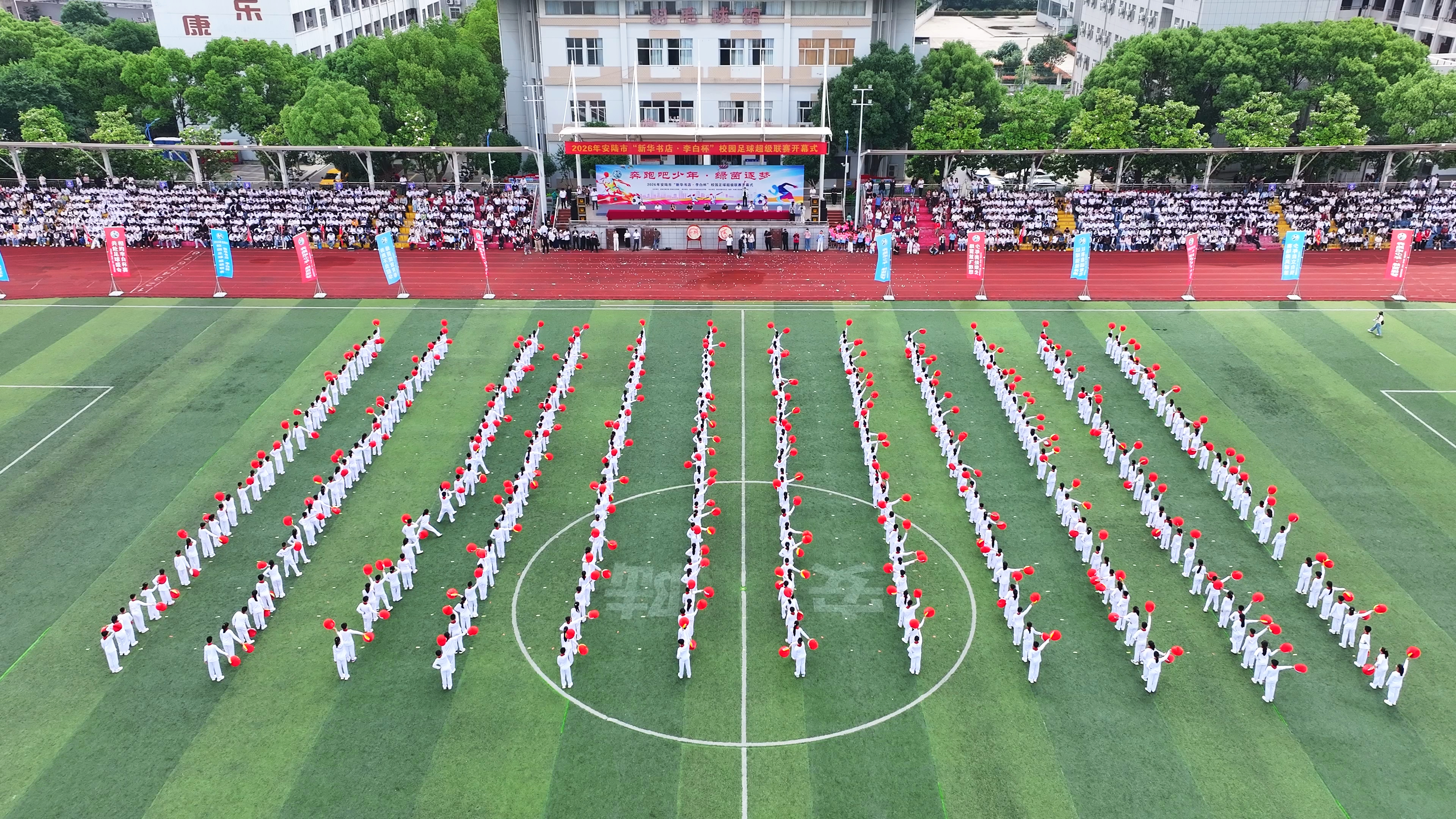 开幕仪式现场(孙诚 摄)