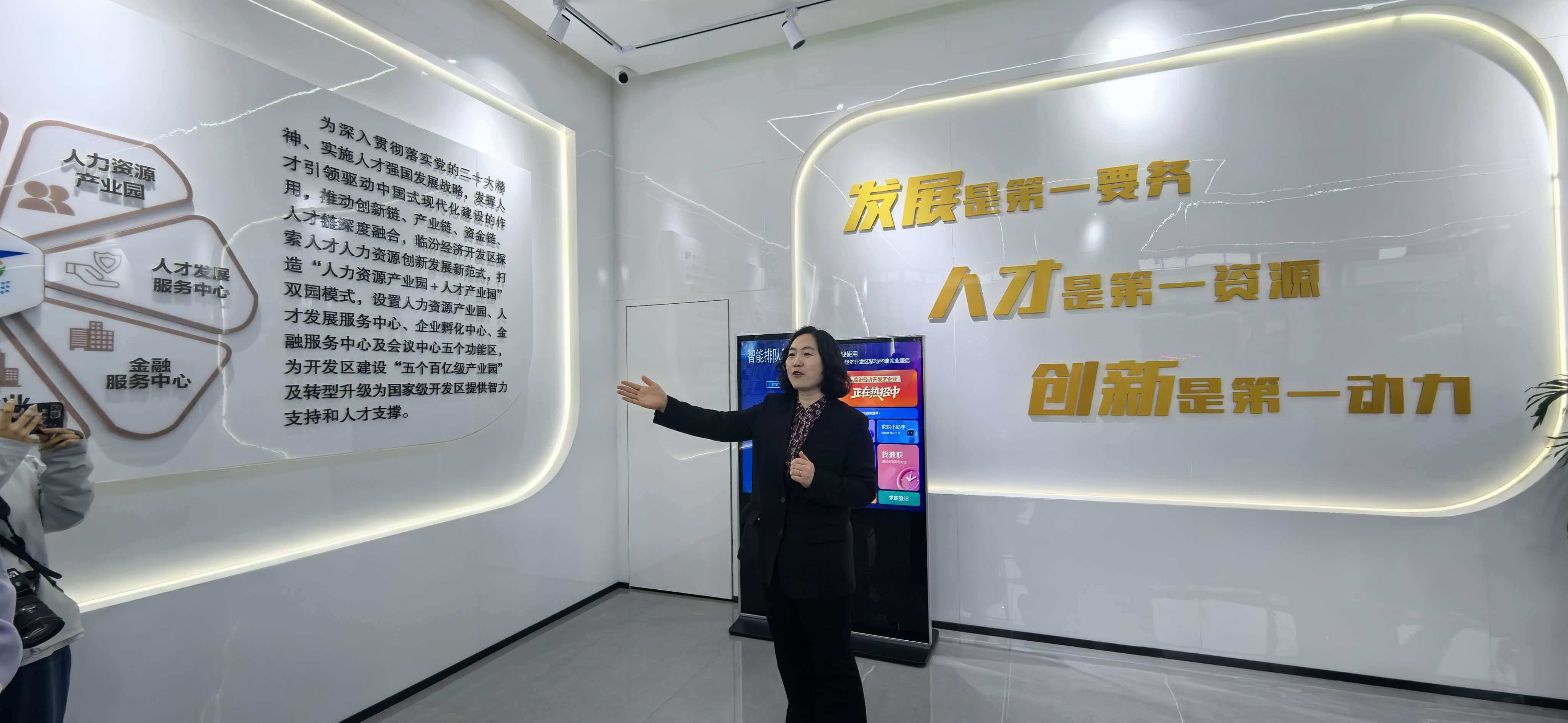 李雪介绍人才服务工作(席兆平 摄)