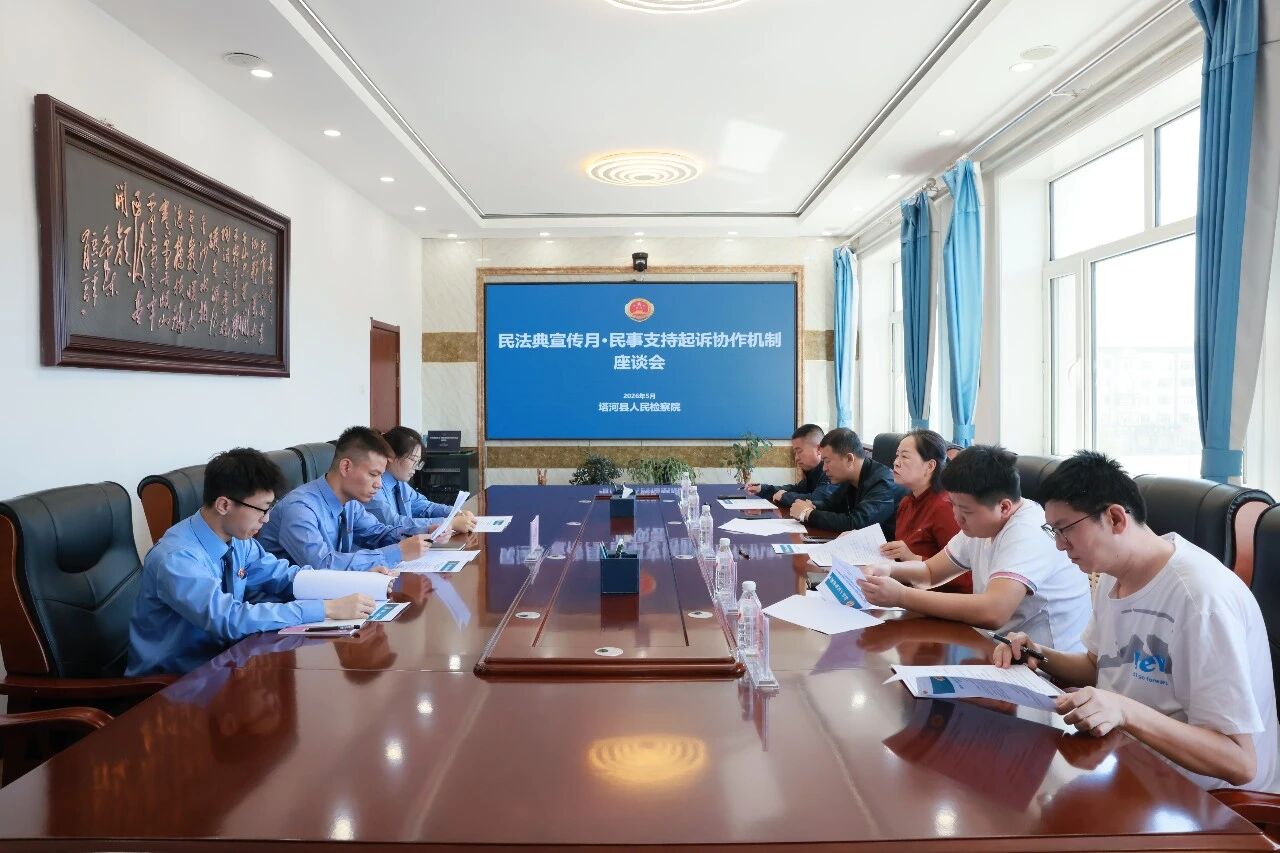 座谈会现场 (董云玲 摄)