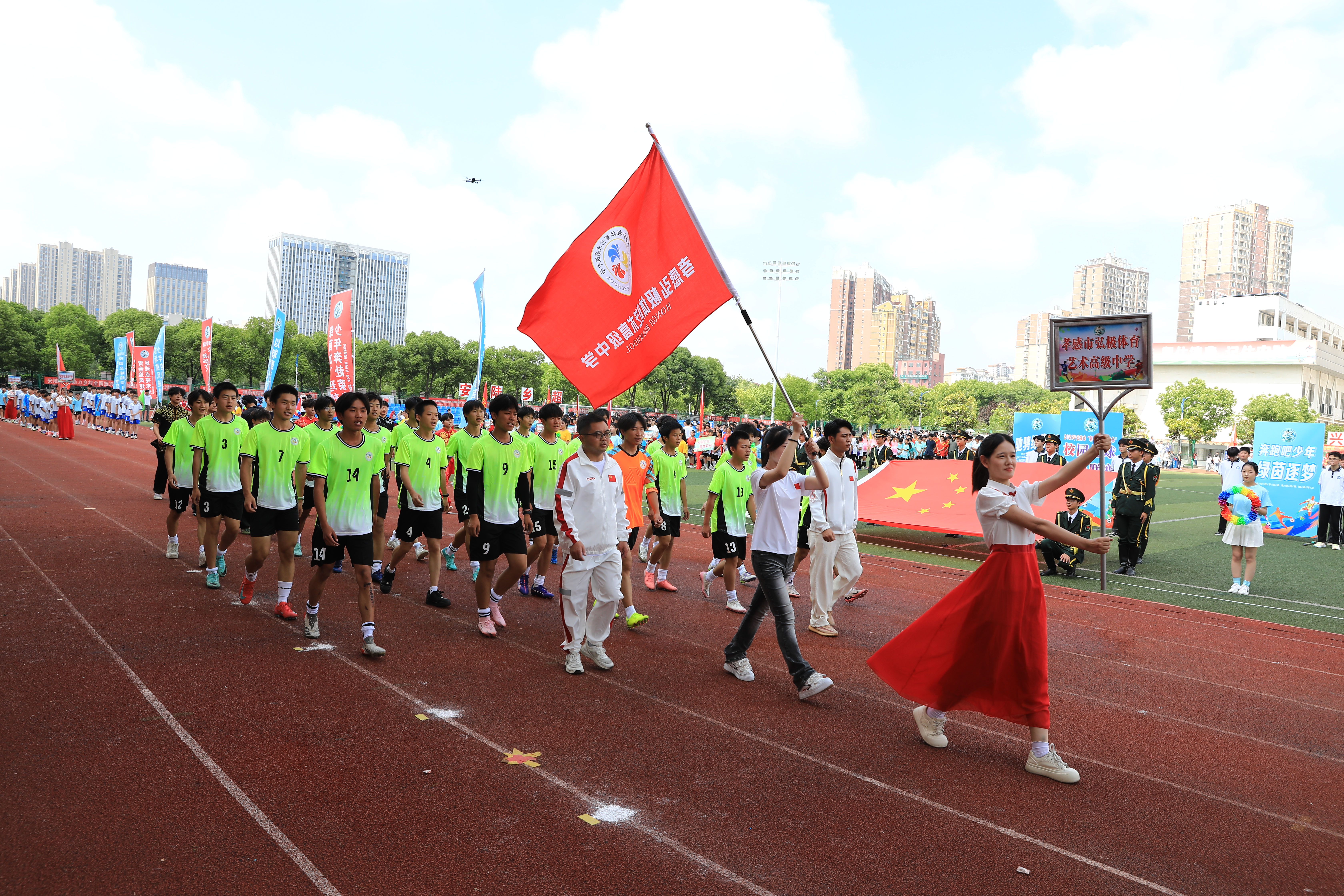选手代表入场(孙诚 摄)