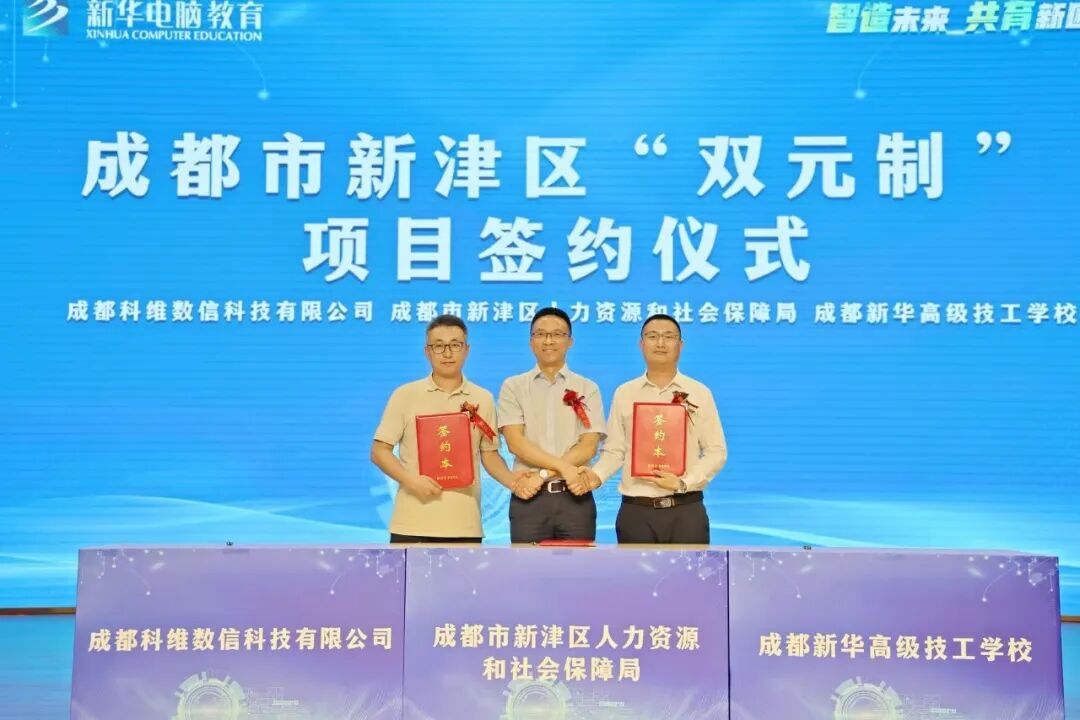 签约现场(简润佳 摄)