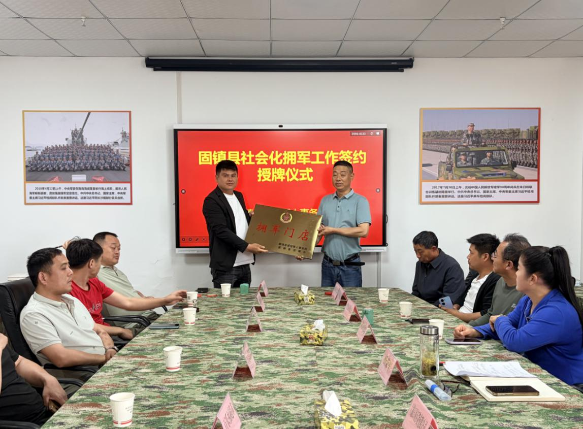 授牌仪式现场(单民主 摄)