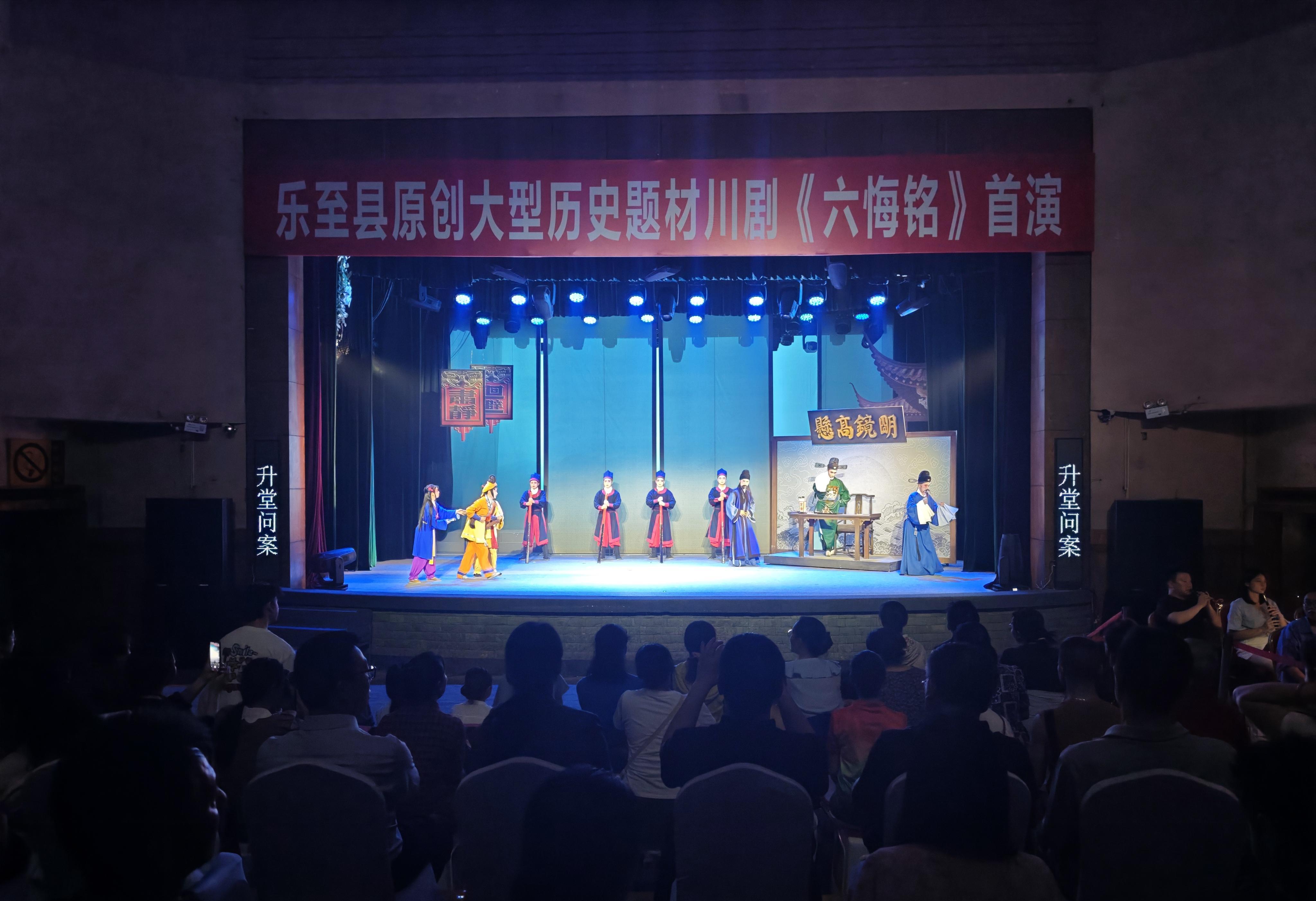 演出现场(陈刚 摄)