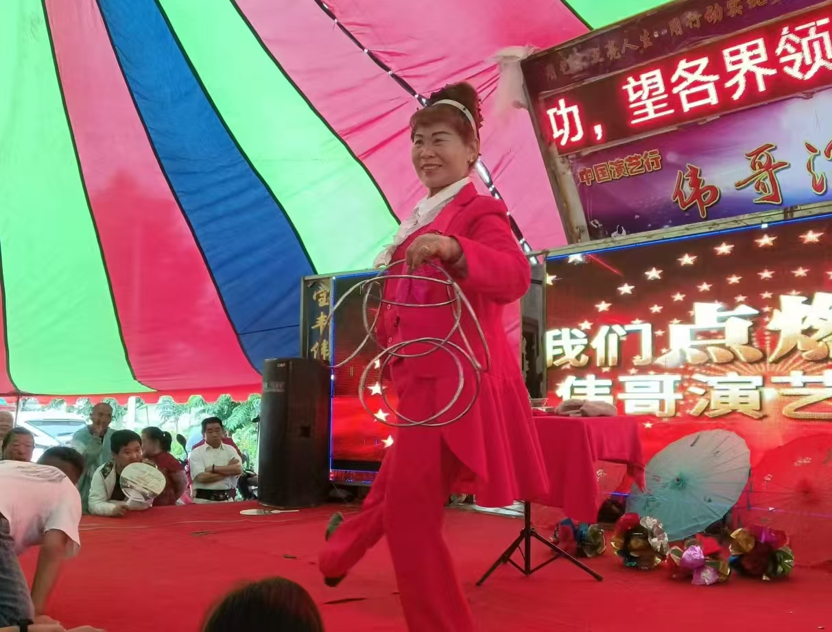 宝丰魔术大会上的魔术表演 (郭明远 摄)