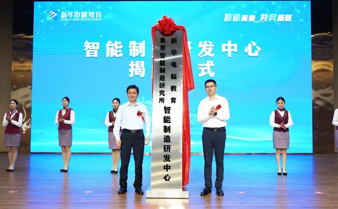 揭牌现场(简润佳 摄)