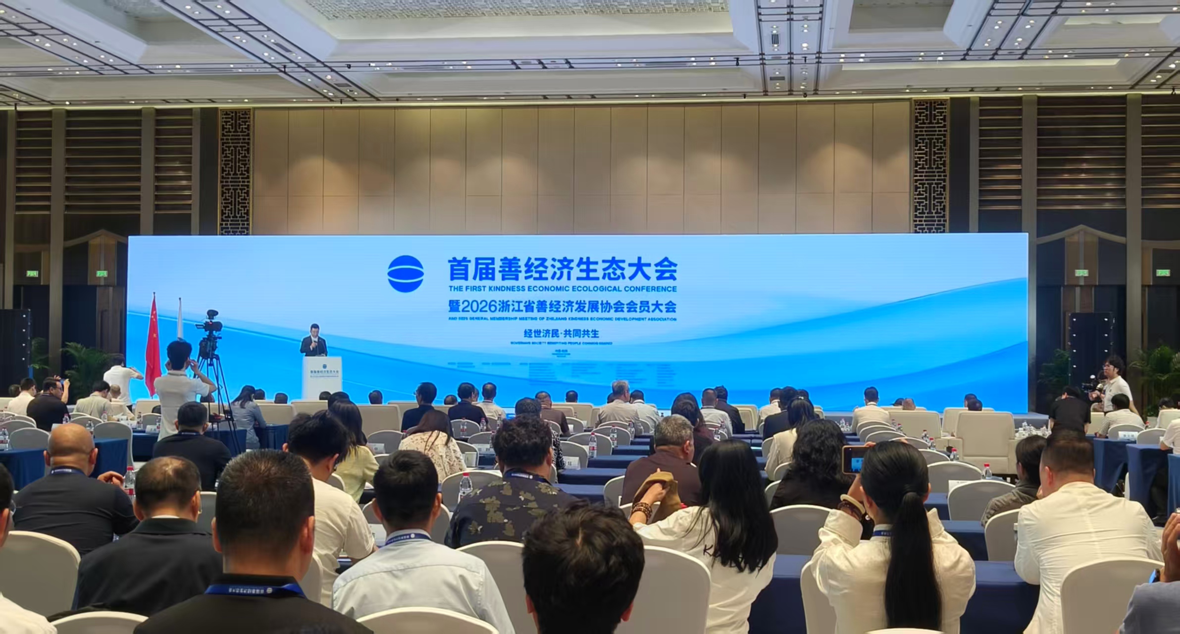 会议现场(曾庆华 摄)