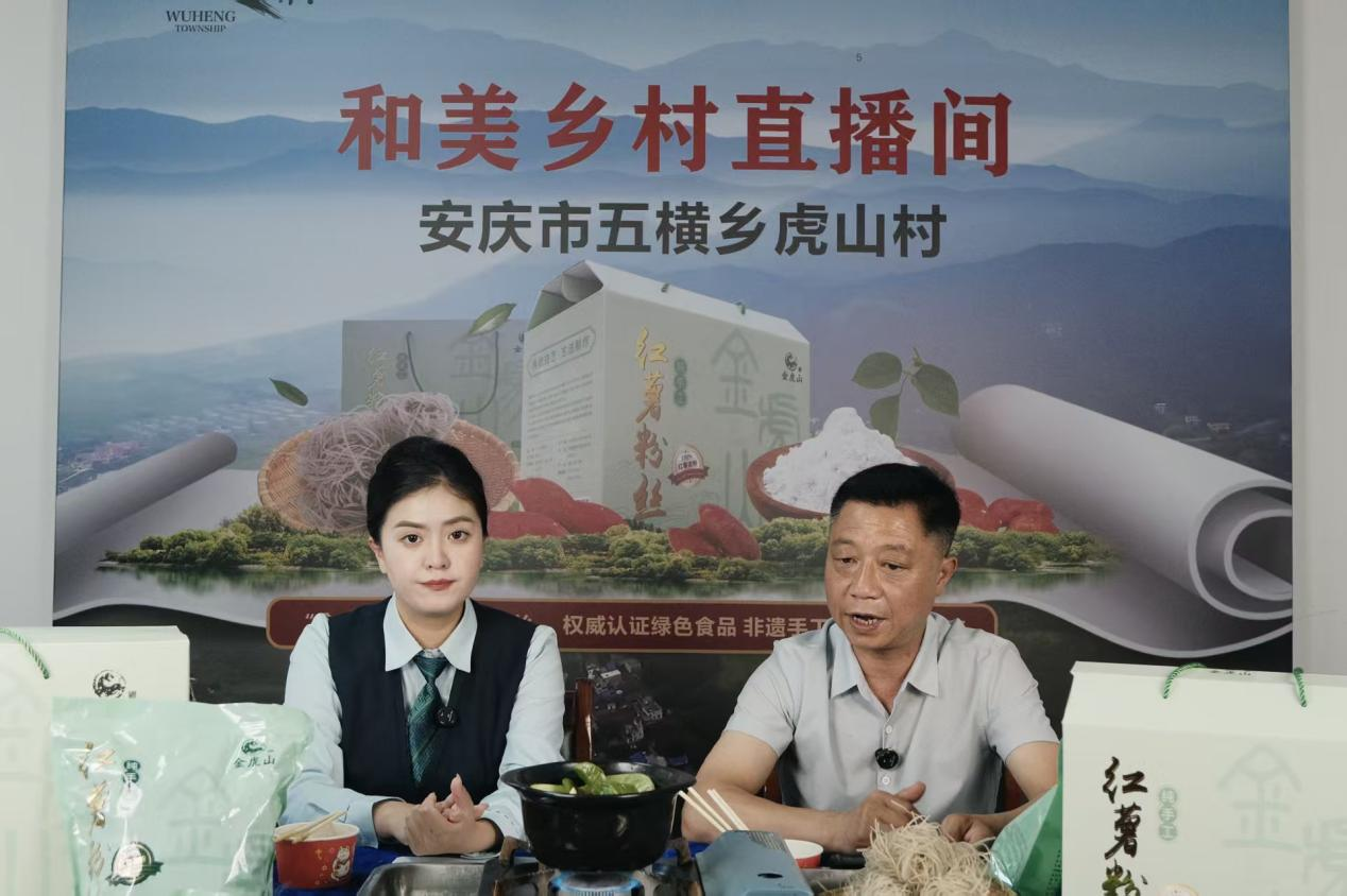 乡村直播间现场(张佳 摄)