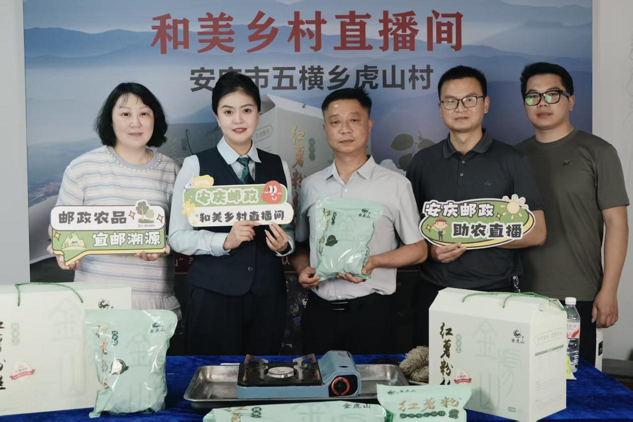 乡村直播间现场(张佳 摄)