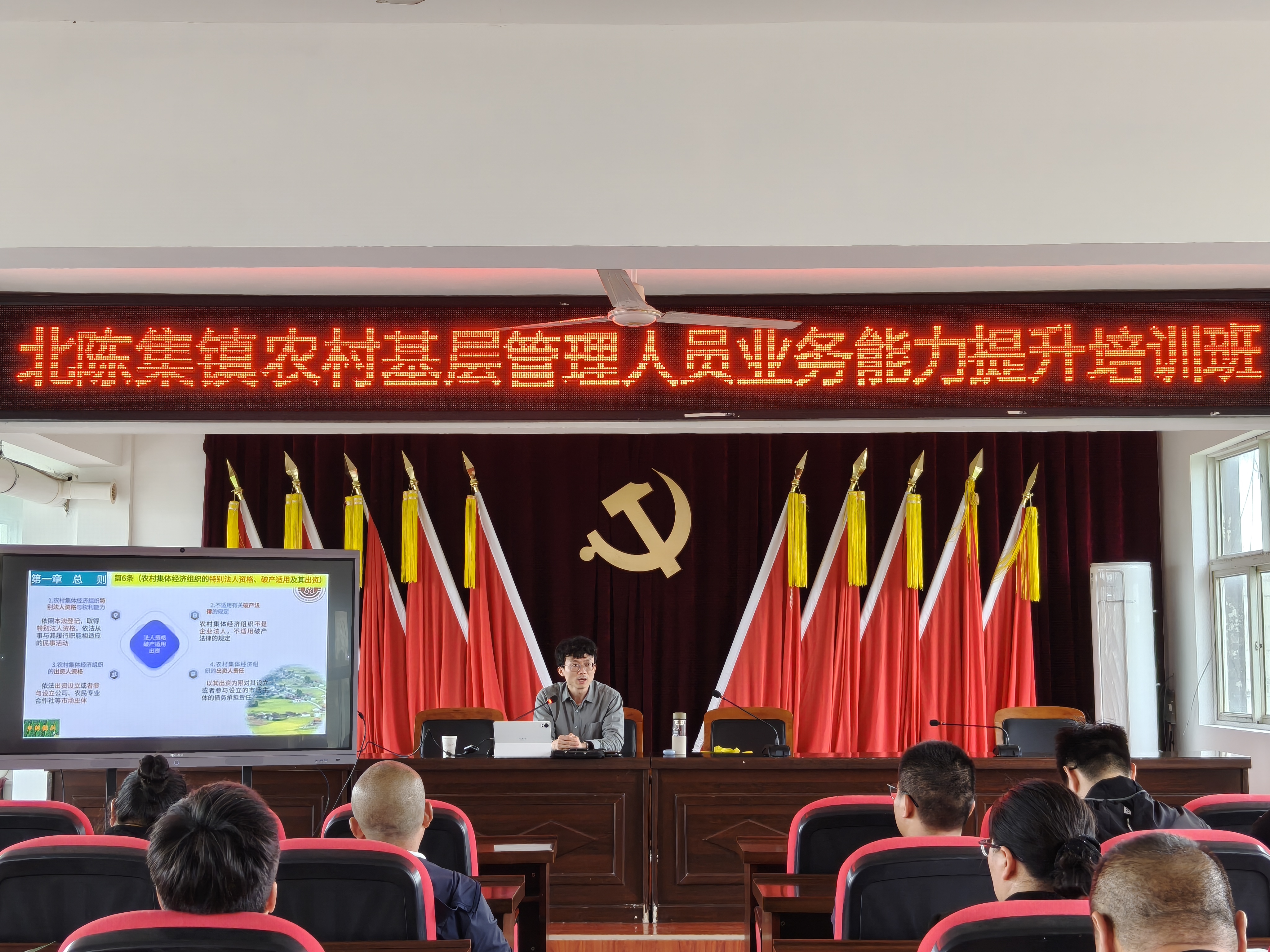 江苏财会职业学校会计学院教师戚梦璟解读《中华人民共和国农村集体经济组织法》(徐梦月 摄)