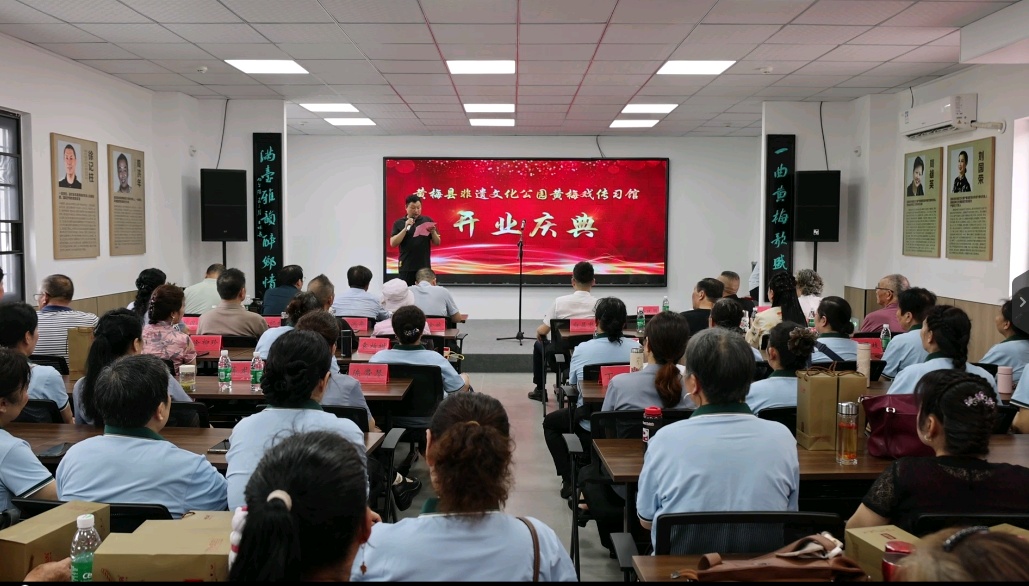 黄梅戏传习馆在黄梅县非遗文化公园正式开馆(王晶 摄)
