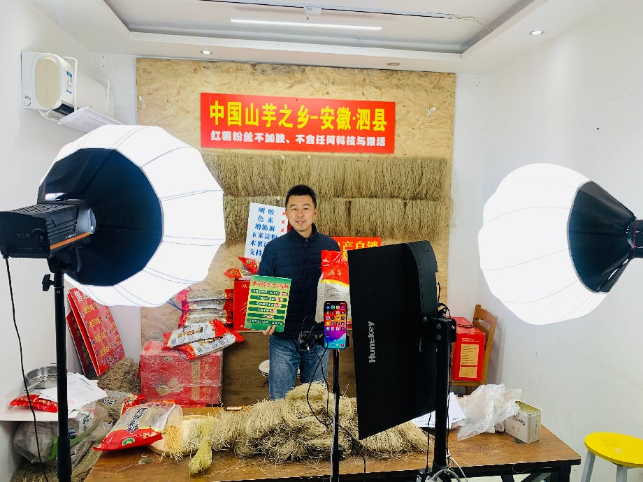 主播直播推介农产品(王海云 摄)