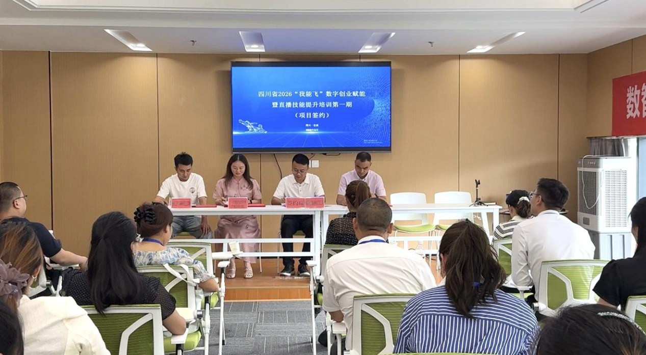 培训结业仪式上现场签约3家新农人返乡项目(赵宁 摄)