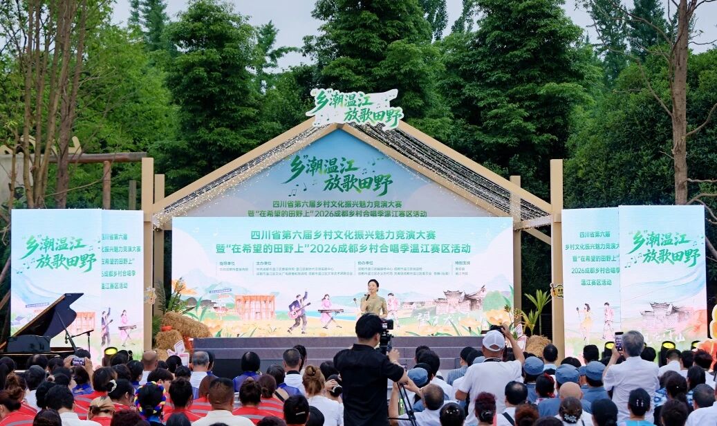 活动现场(唐玉林 摄)