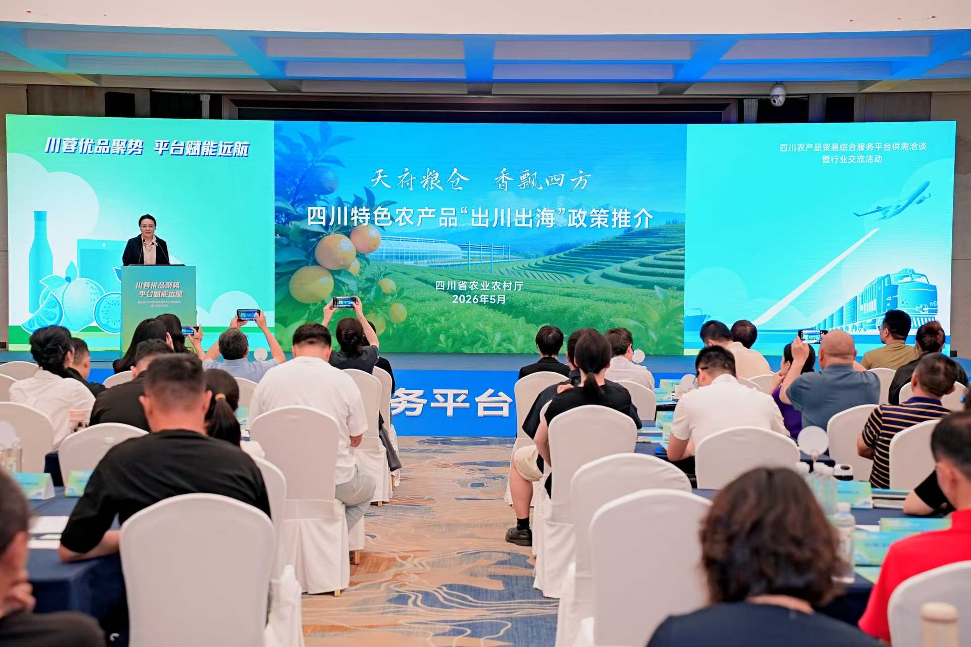 活动现场(姚良 摄)