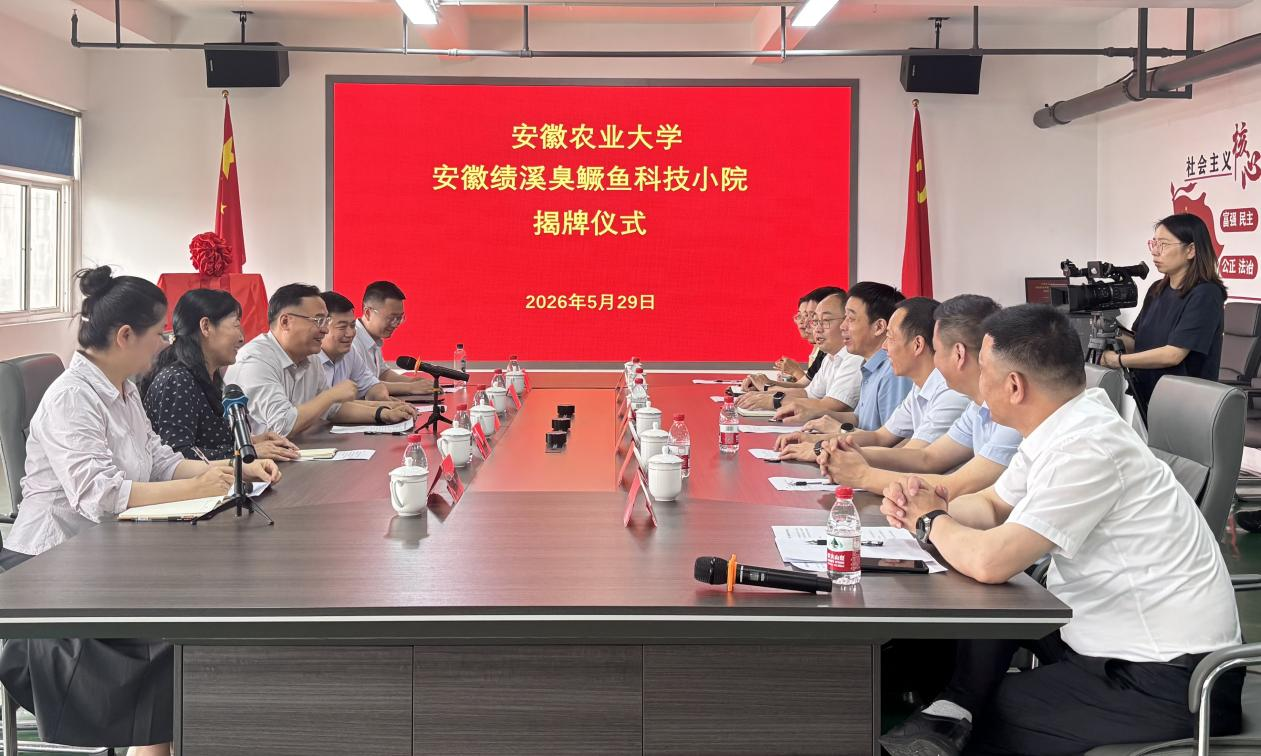 科技小院揭牌成立现场(冯惊青 摄)