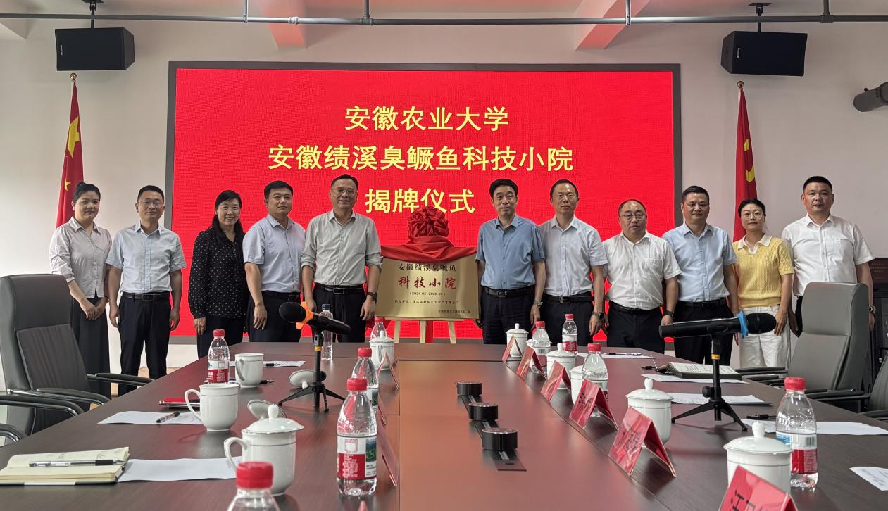 科技小院揭牌成立现场(冯惊青 摄)