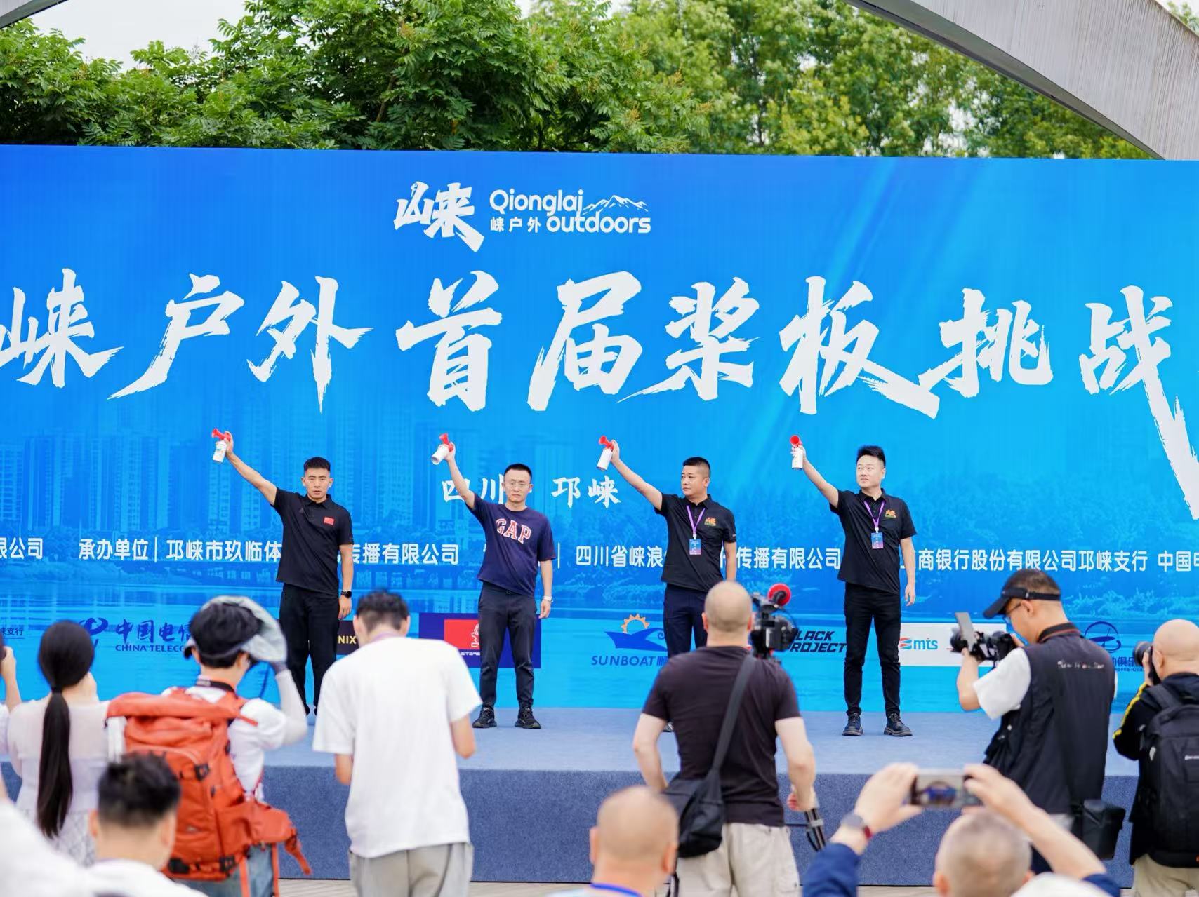 比赛现场(陈琼 摄)