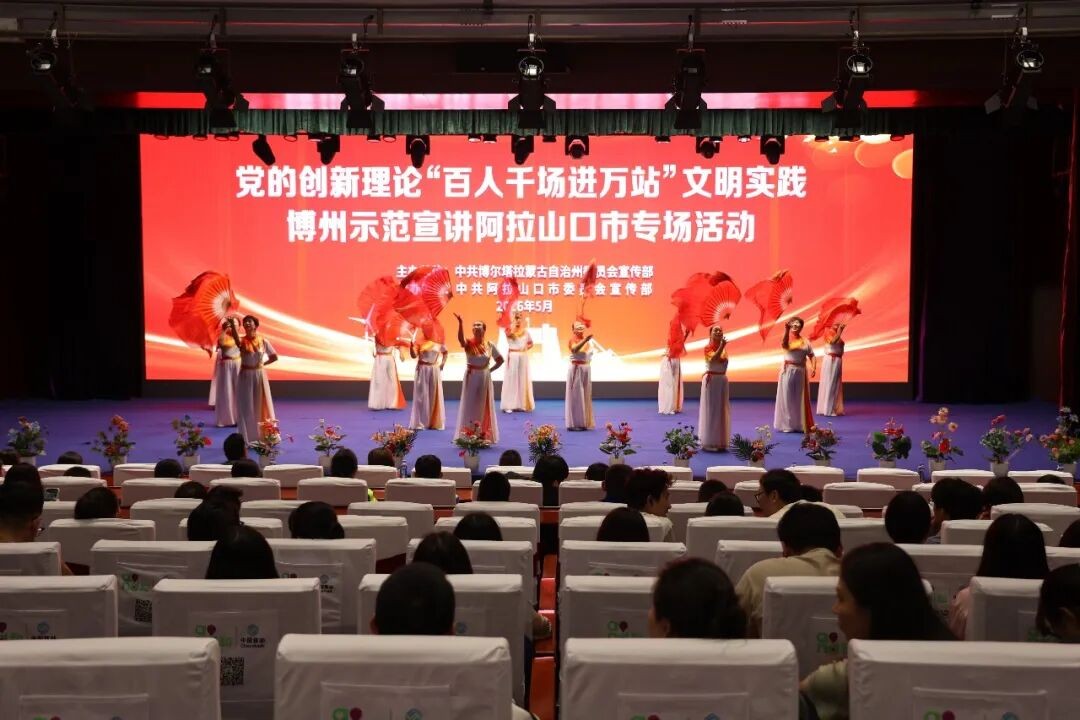 开场舞蹈表演(刘丽娜 摄)