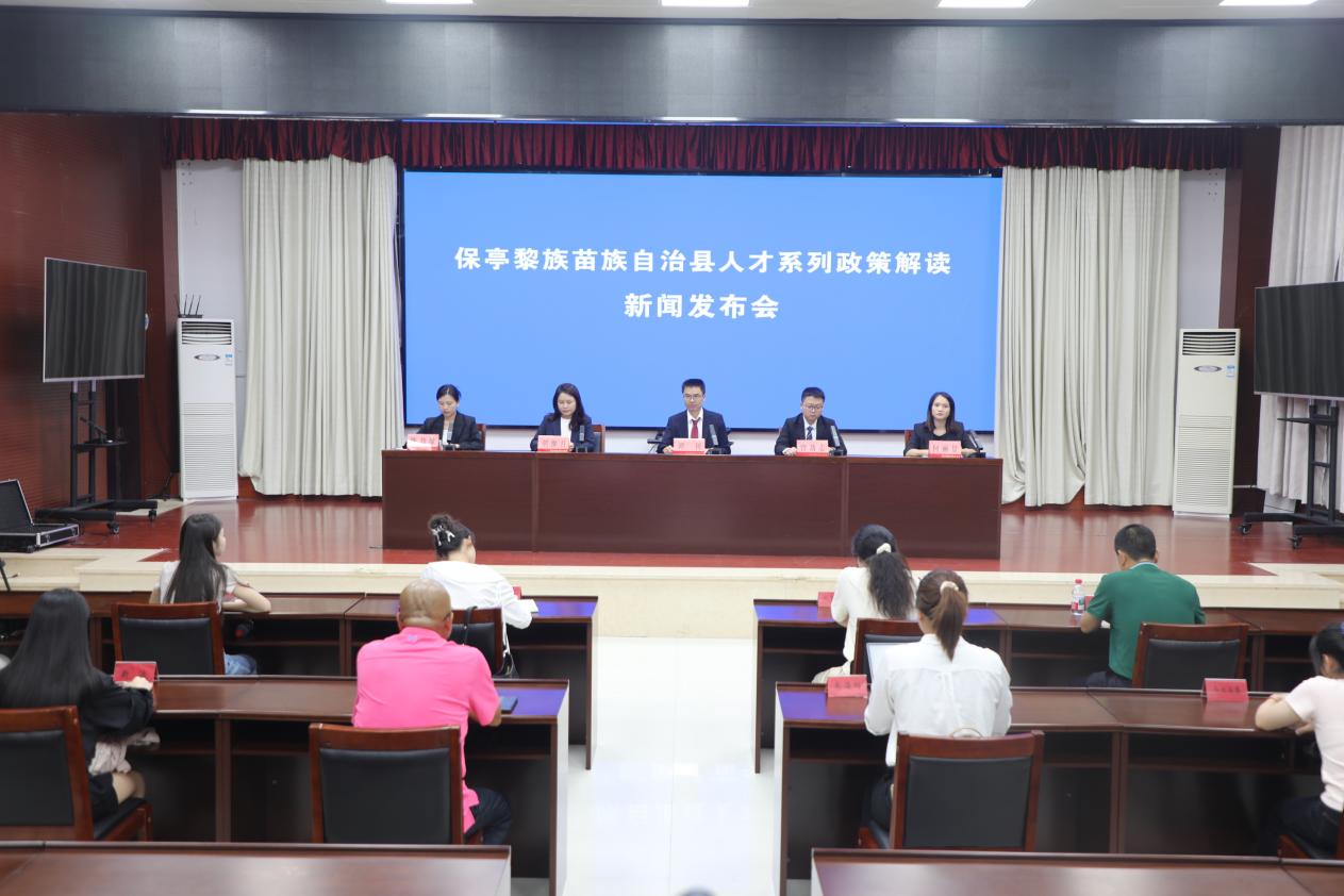 新闻发布会现场(文宏武 摄)
