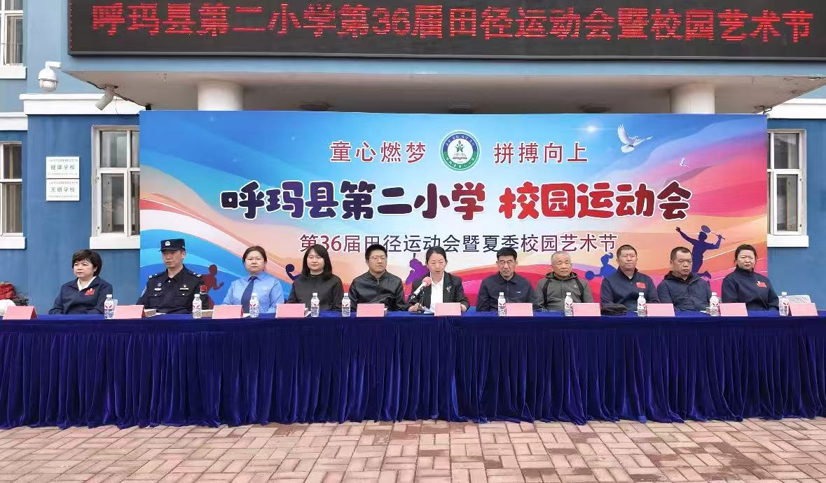 活动现场(窦英杰 摄)